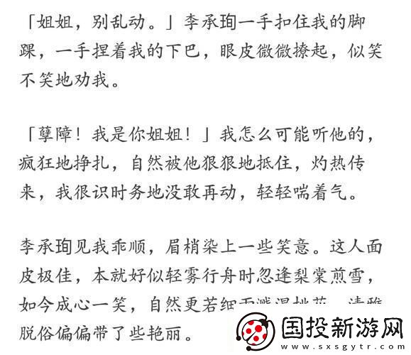 科幻诡谲