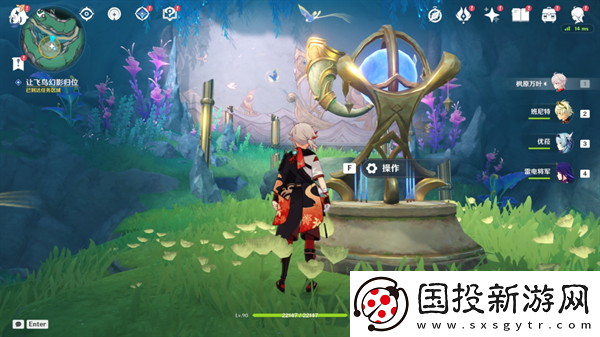 原神4.6旧日之海开图任务法沙利亚的狂想曲怎么过