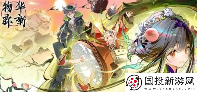 物华弥新梦归长安活动第二章宝箱攻略