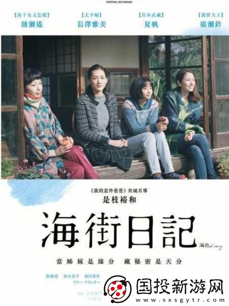 自愈之旅