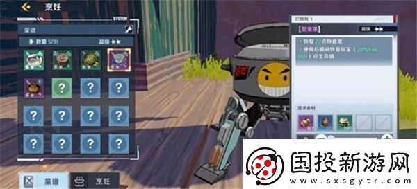 幻塔坚果茶烹饪配方是什么
