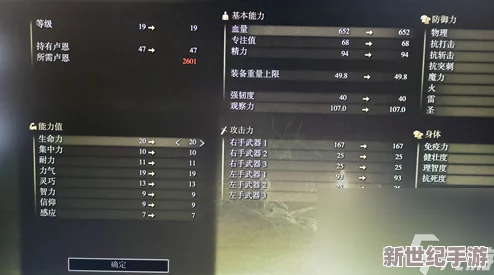 艾尔登法环游戏前期