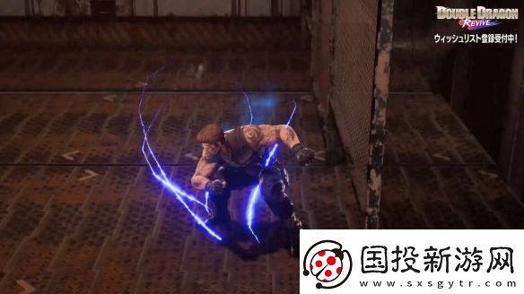 双截龙再临曝出新预告