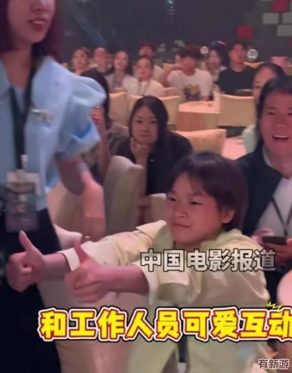 理解一级直播