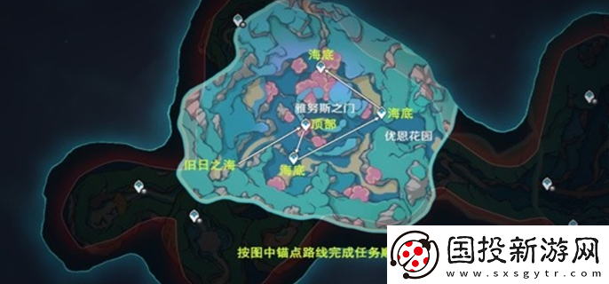 原神4.6旧日之海锚点秘境怎么开图