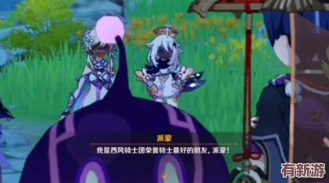 刻晴大战史莱姆