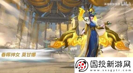 英雄联盟手游3.1版本全新皮肤震撼登场