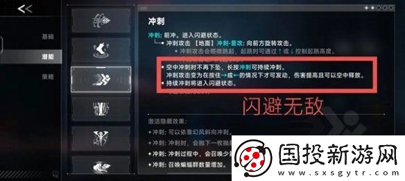苍翼混沌效应雷其儿召唤流怎么玩