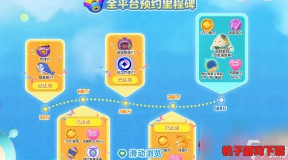 蛋仔滑滑651