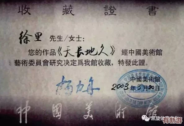 谢于求贺朝把笔拿出来微博