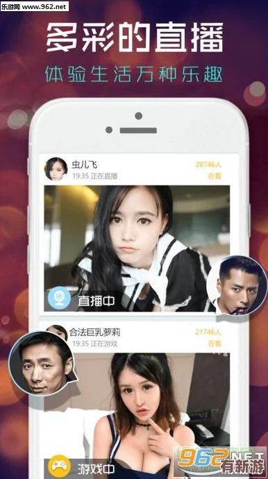 红杏直播
