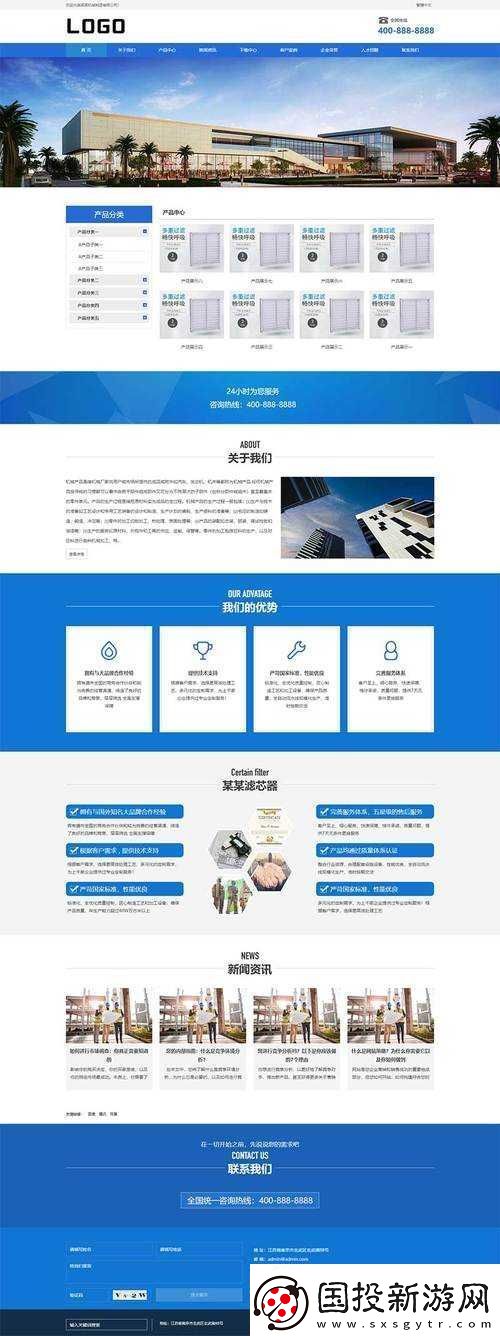 成品站源码的用途是什么