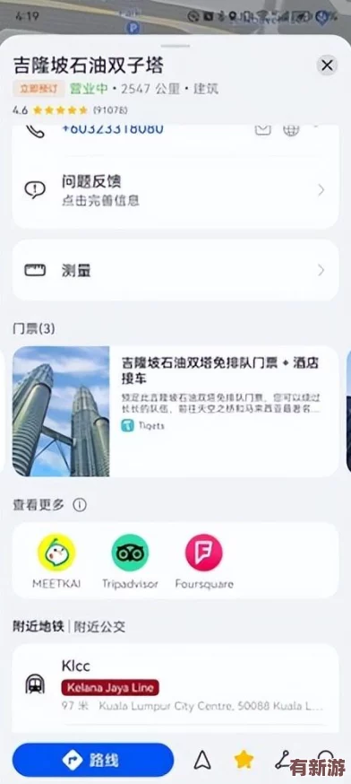 秘密通道3秒自动跳转不会很卡