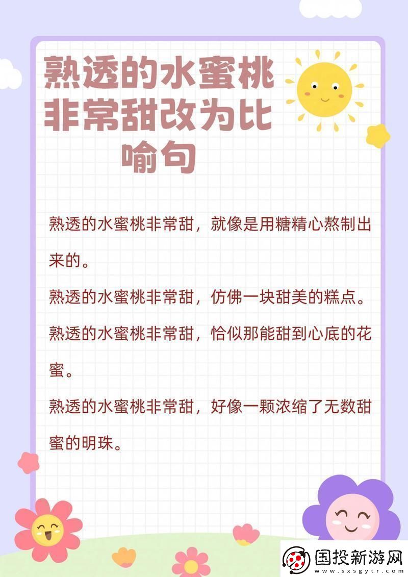 熟透的游戏果实甜得让人咋舌——创新突破后的热议