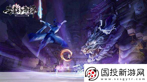 国风神话新纪元