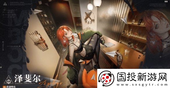 无期迷途10月新禁闭者有哪些