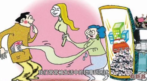 理解一级直播