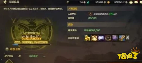 DNF手游