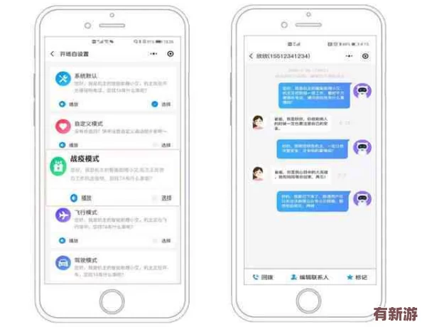 理解**软件的功能与应用