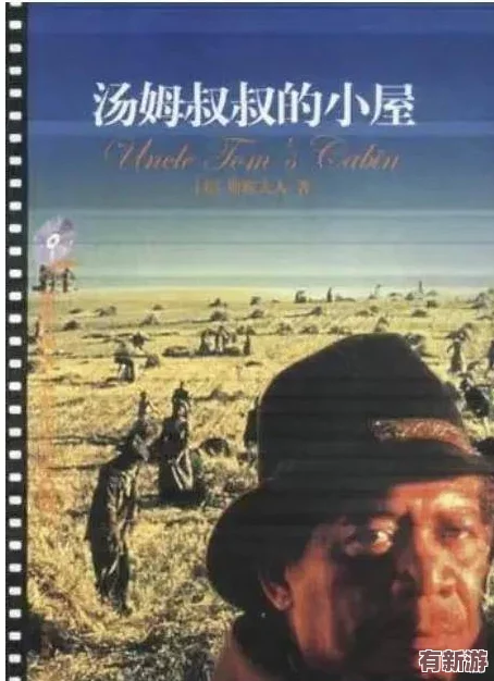 汤姆叔叔最新网名3599