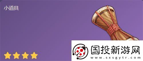 原神绮筵之鼓有什么用