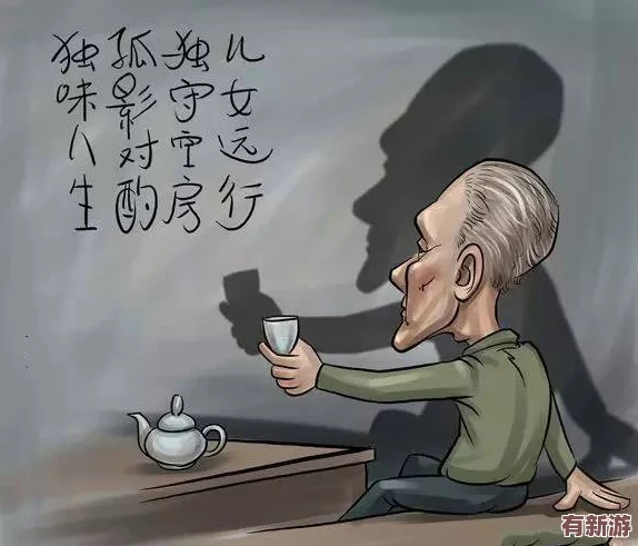 公园拐大叔回酒店