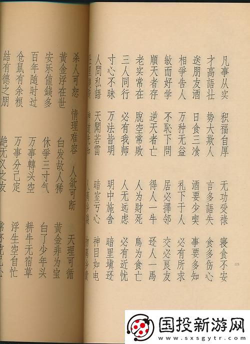 科技圈风暴