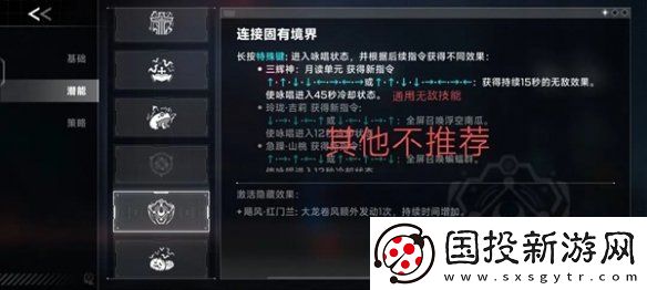苍翼混沌效应雷其儿召唤流怎么玩