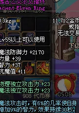 地下城与勇士