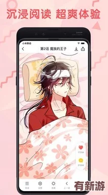 成品短动漫app软件大全