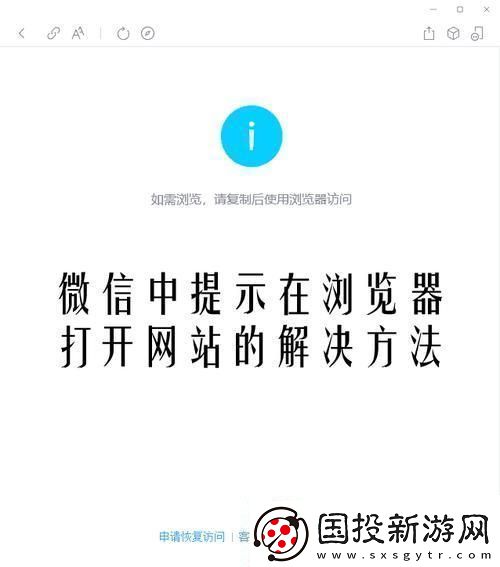 浏览器冲浪攻略