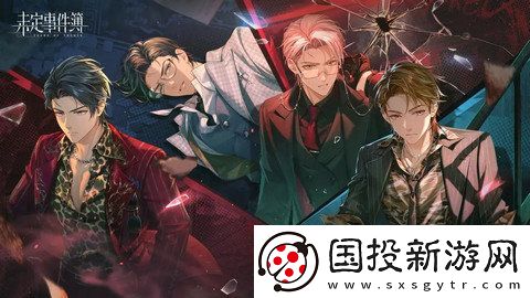 未定事件簿厨房的试炼魔法药水如何搭配