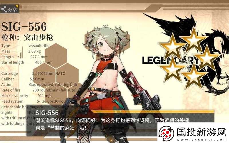少女前线