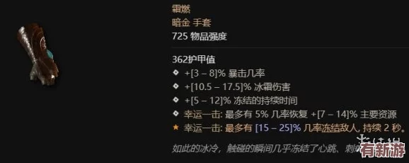 暗黑破坏神4