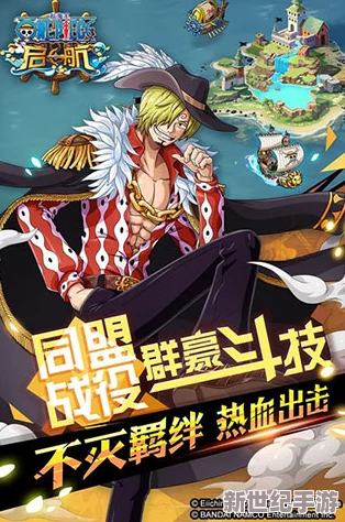 航海王启航中钻石智慧运用