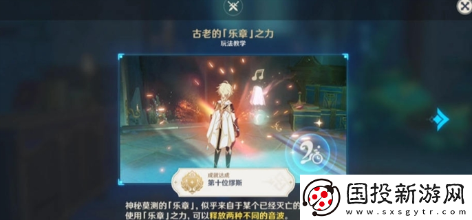 原神4.6世界任务诡镇之梦怎么做