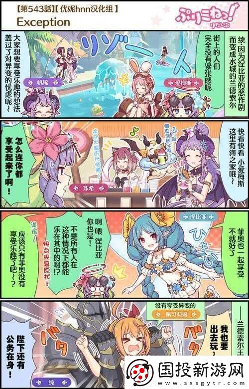 公主连结游客号初始绑定B站大号攻略