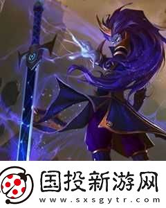 乱斗西游