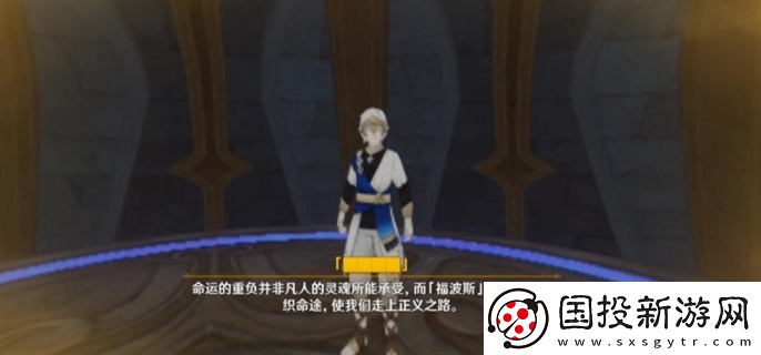 原神4.6世界任务诡镇之梦怎么做