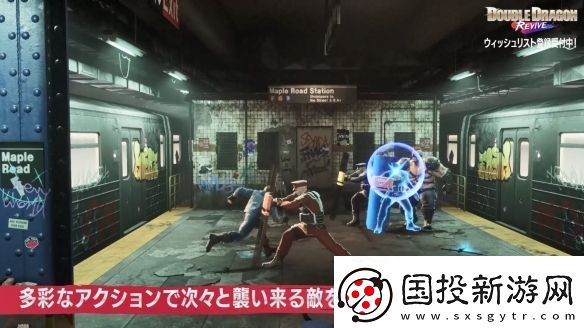 双截龙再临曝出新预告
