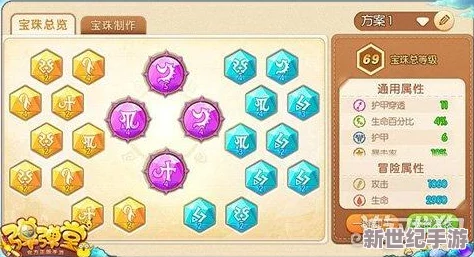 弹弹堂大冒险