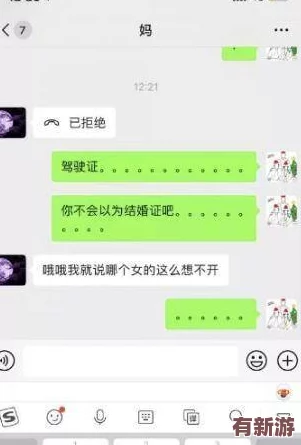 没带罩子让他C了一天热点常识