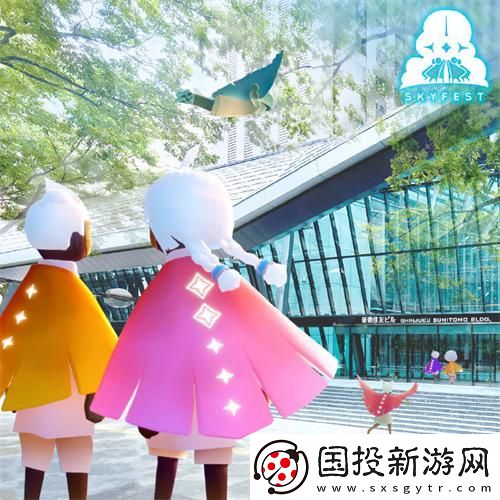 光遇五周年庆线下活动在哪里