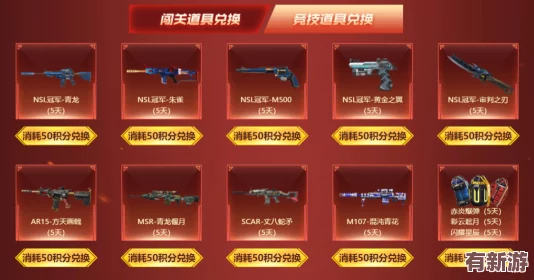 永恒岛中秋庆典
