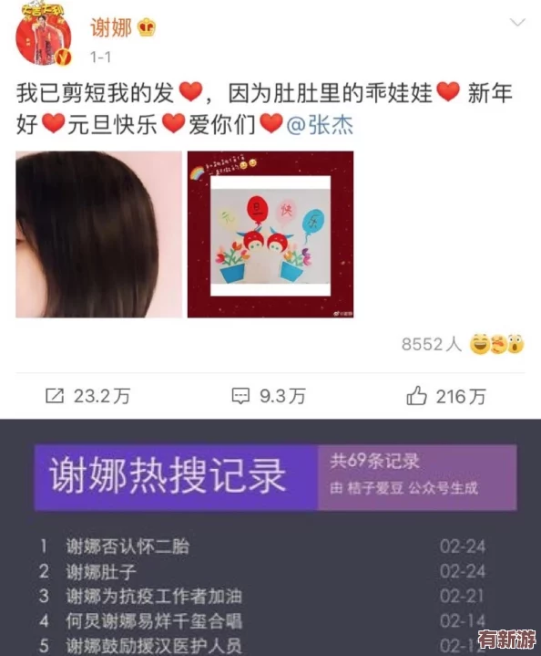 中国卖婬BBw护士毛多69