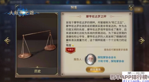 燕云十六声全面指南