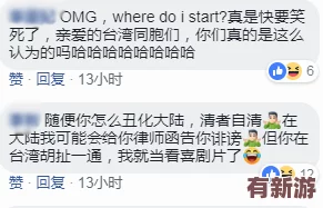 没带罩子让他C了一天热点常识
