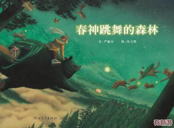 果冻传染煤片