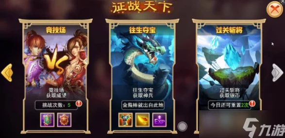 2024年热门吞噬进化手游精选
