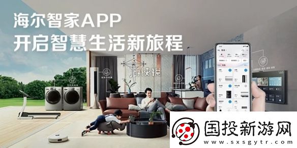 海尔智家怎么调节冰箱温度